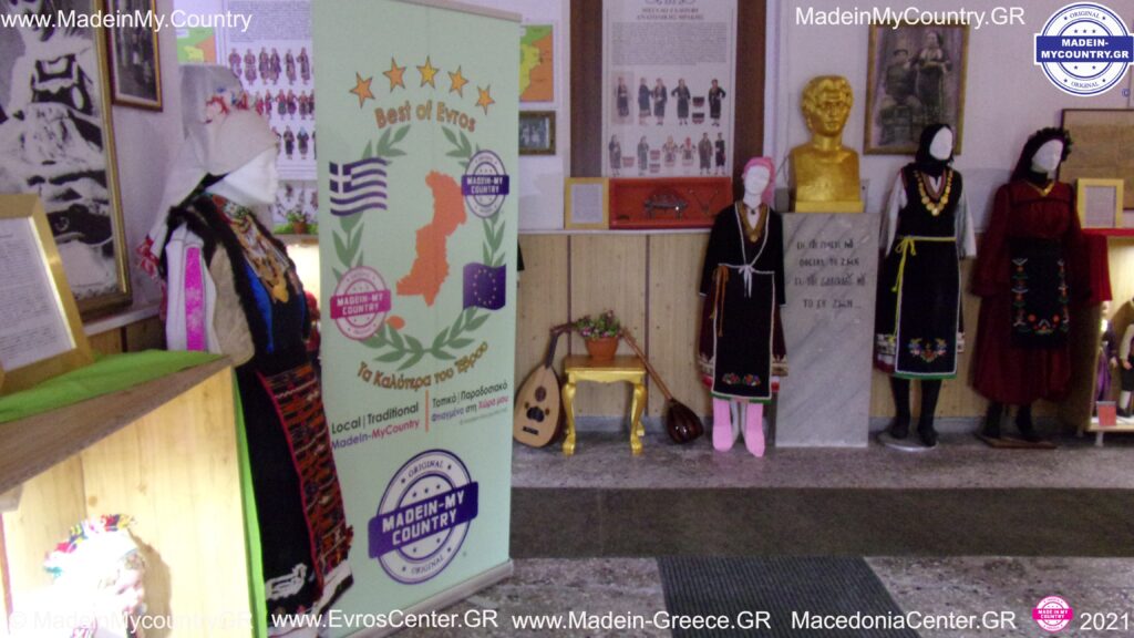 MadeinMycountryGR EvrosCenter MadeinMycountry Macedoniacenter ThraceCenter MadeinGreece Evros Thrace Hellas